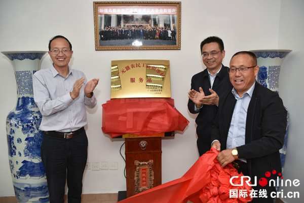 图片默认标题_fororder_揭牌仪式现场