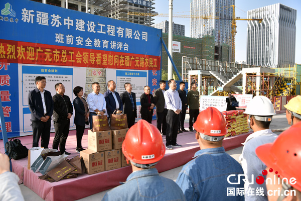 图片默认标题_fororder_慰问现场