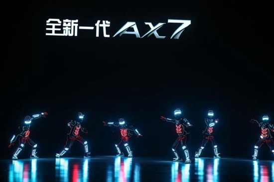 全新一代AX7为AI而来 市场建议价11.99万元-12.99万元