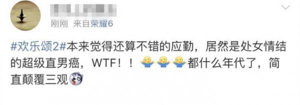应勤处女情结被炮轰 可邱莹莹却觉得错在自己
