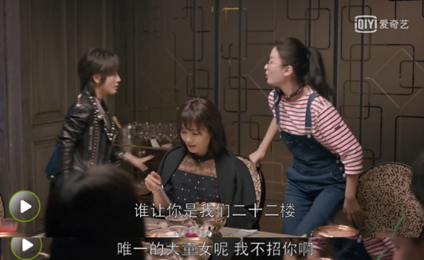 应勤处女情结被炮轰 可邱莹莹却觉得错在自己