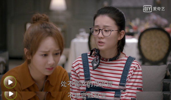 应勤处女情结被炮轰 可邱莹莹却觉得错在自己