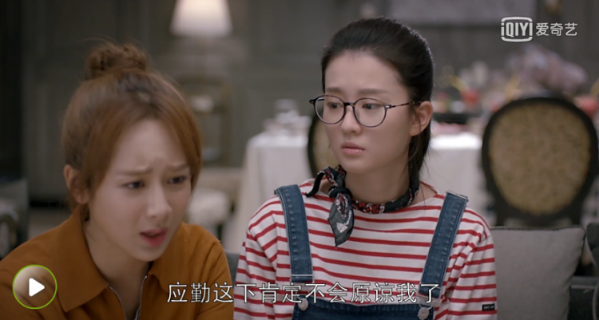应勤处女情结被炮轰 可邱莹莹却觉得错在自己