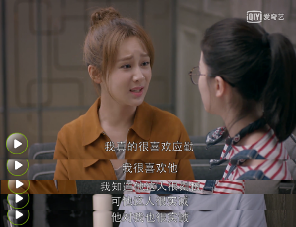 应勤处女情结被炮轰 可邱莹莹却觉得错在自己