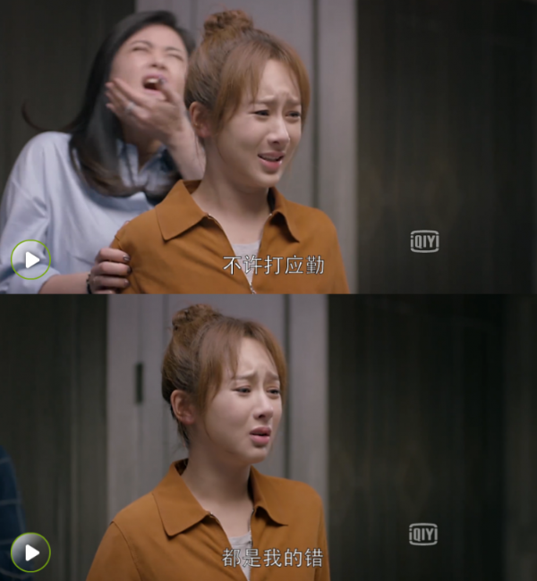 应勤处女情结被炮轰 可邱莹莹却觉得错在自己