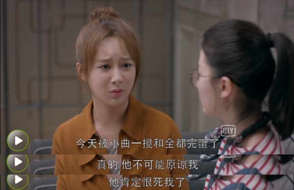 应勤处女情结被炮轰 可邱莹莹却觉得错在自己