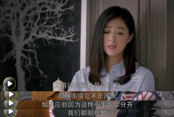 应勤处女情结被炮轰 可邱莹莹却觉得错在自己