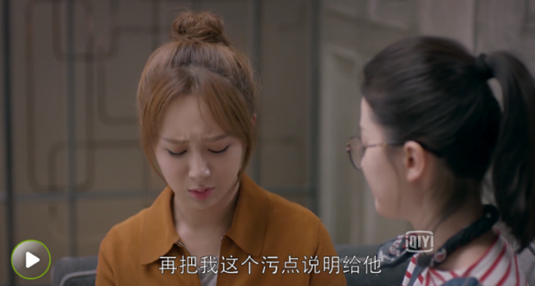 应勤处女情结被炮轰 可邱莹莹却觉得错在自己