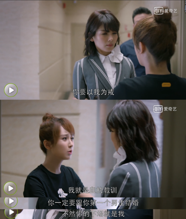应勤处女情结被炮轰 可邱莹莹却觉得错在自己