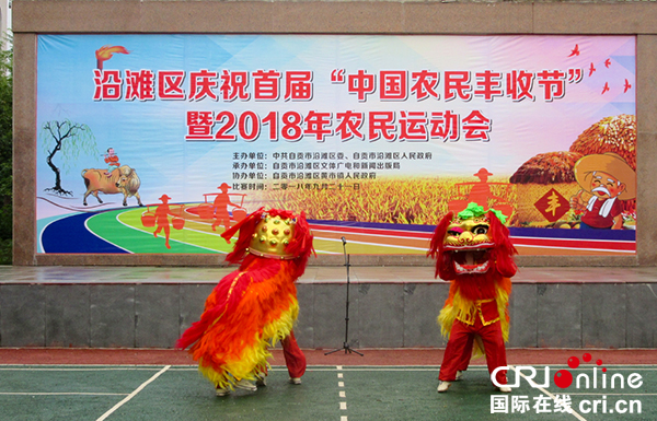 图片默认标题_fororder_舞狮表演