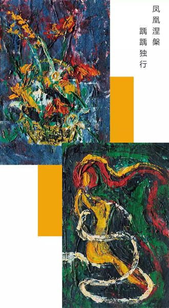 青云萍遇泼彩惊鸿现代抽象绘画艺术名家李青萍画展开幕