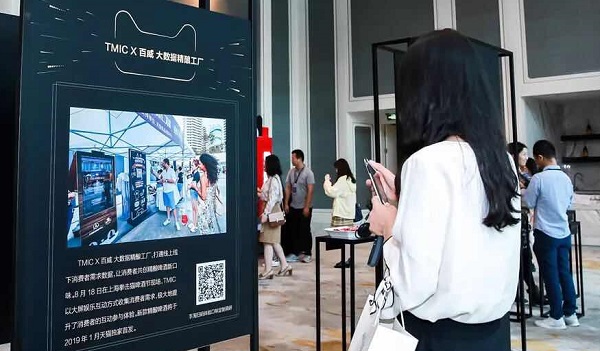 上海成知名品牌中国首发首选地 进入上海的“首店”占比近50%