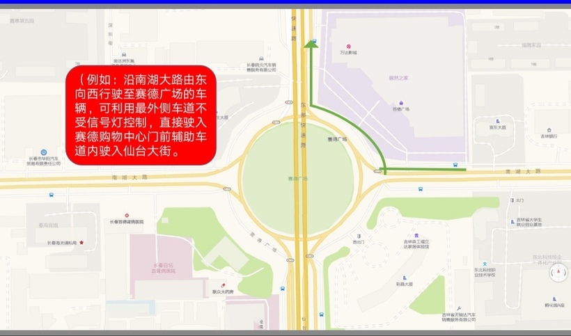 长春市新一轮交通调流10月5日实施 长春市新一轮交通调流10月5日实施