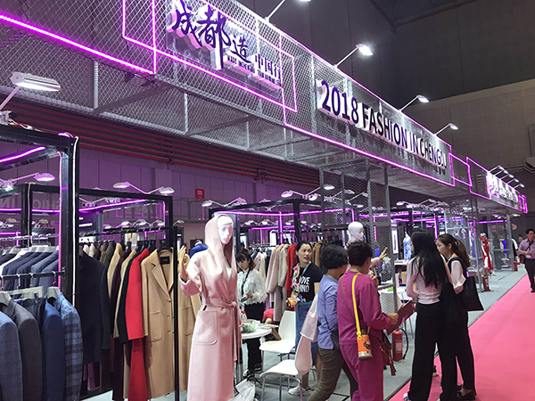 22018上海国际服装服饰博览会(chic2018秋季)活动现场(成都市商务委