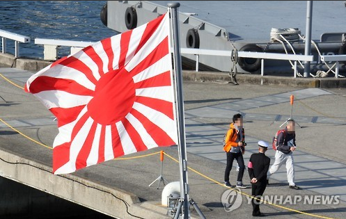 韩国要求日本来访军舰不挂旭日旗 日方威胁:不去了