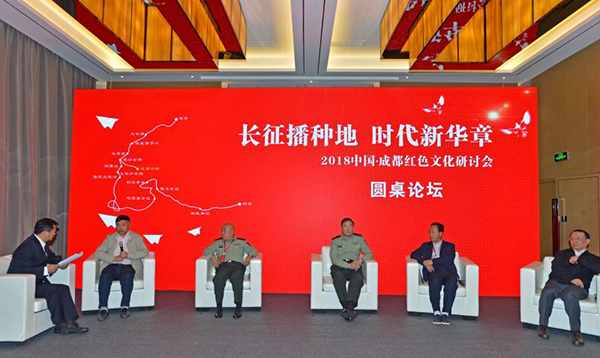 图片默认标题_fororder_研讨会现场