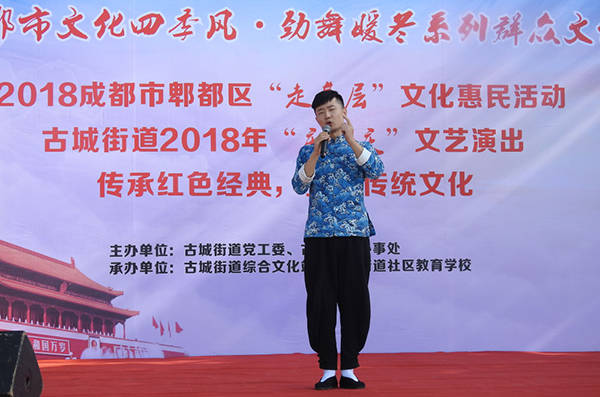 图片默认标题_fororder_脱口秀表演