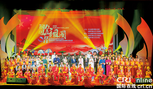 图片默认标题_fororder_成都锦江区举行纪念改革开放40周年暨庆祝国庆69周年文艺汇演（摄影-谢平扬-罗有为）-(1)