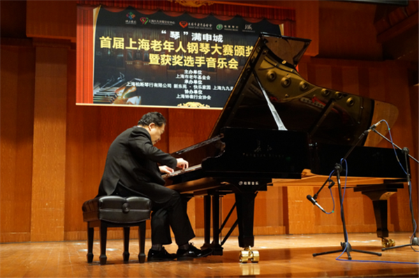 首届上海老年人钢琴大赛引发老人学琴热潮