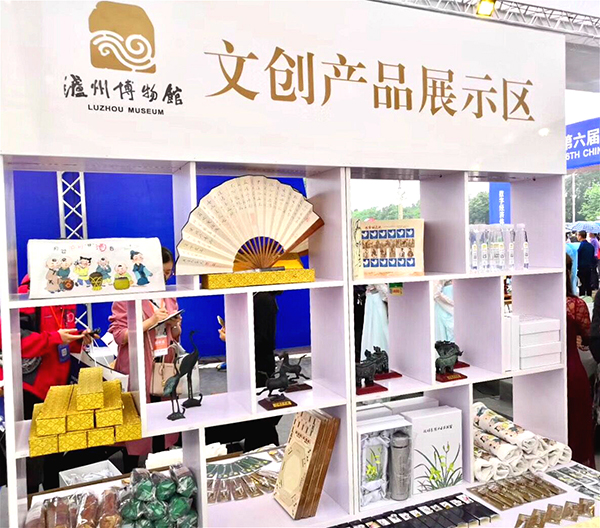 图片默认标题_fororder_泸州市博物馆"文创产品展示区-摄影-丁汀