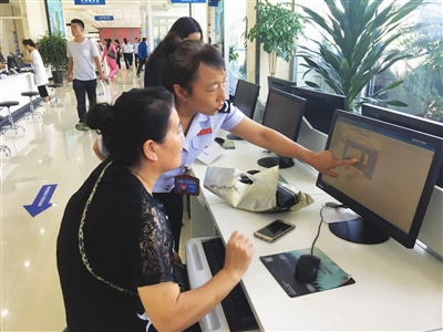 朝阳市双塔区提高电子政务服务水平