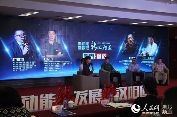 武汉汉阳经济开发区民营企业家跨界对话“新汉阳造”