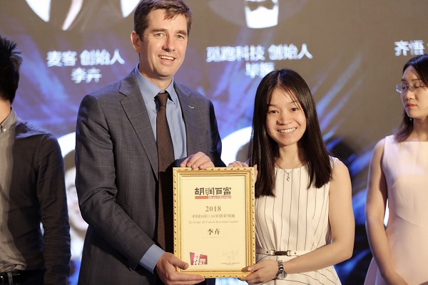 2018胡润30X30创业领袖榜出炉:麦客CRM李卉、B站徐逸、36氪刘成城等入选 2018胡润30X30创业领袖榜出炉:麦客CRM李卉、B站徐逸、36氪刘成城等入选