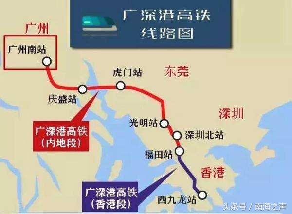 广深港高铁通车，以后从内地可以这样去香港！