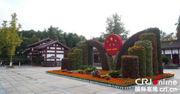 图片默认标题_fororder_邓小平故居南门鲜花盆景-（摄影-沈仁平）