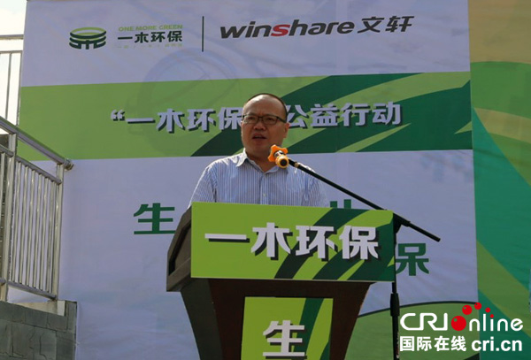 图片默认标题_fororder_副县长谢普致辞