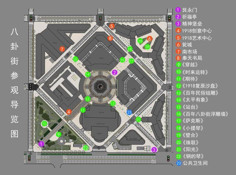 沈阳八卦街传统文化艺术节新闻发布会召开