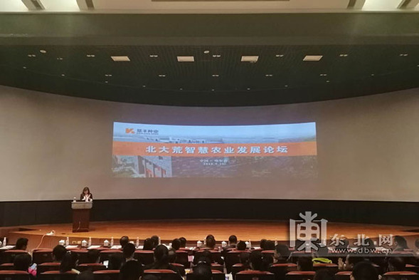 中国工程院院士工作站落户宾西 助力“智慧种业” 中国工程院院士工作站落户宾西 助力“智慧种业”