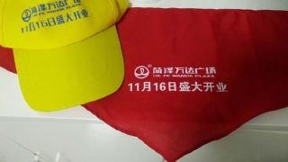 万达回应“红领巾上印广告”：菏泽总经理等3人被解聘