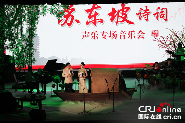 图片默认标题_fororder_眉山城市音乐会专场现场（摄影-文博）