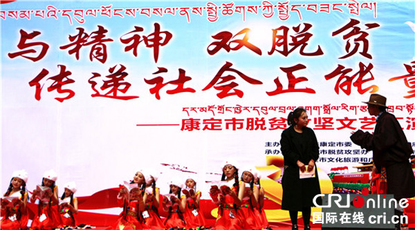 图片默认标题_fororder_2、甲根坝乡节目《当梦想成真》表演现场