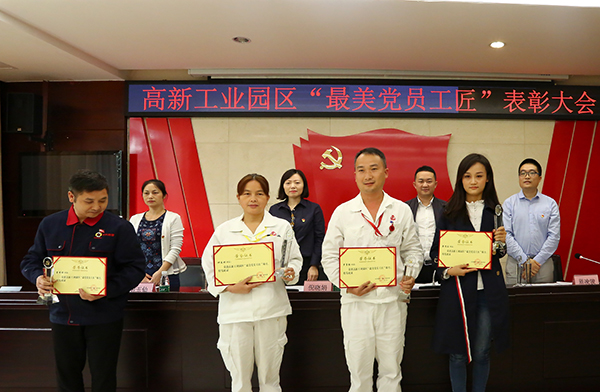 图片默认标题_fororder_现场为获奖者颁奖（自贡高新区-供图）