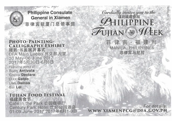 Philippine Fujian Week, ilulunsad sa Maynila