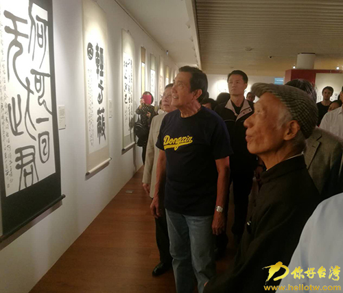 “2018两岸汉字文化艺术节”在台北开幕