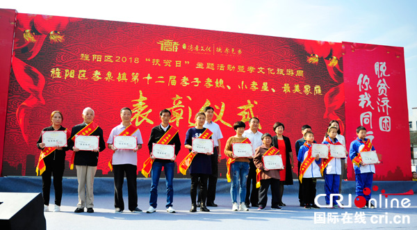 图片默认标题_fororder_颁奖