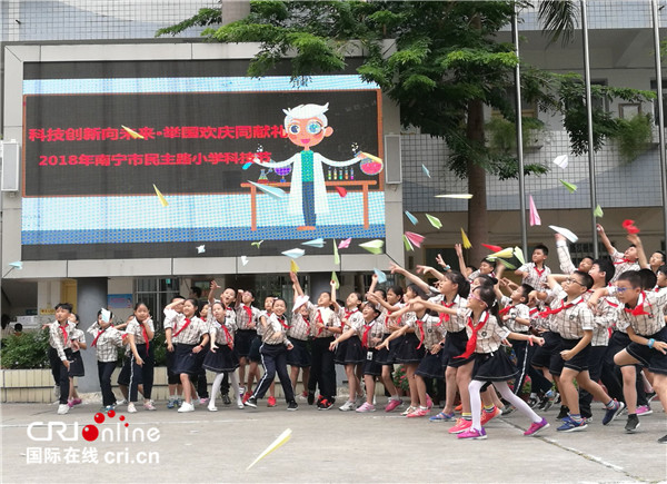 【唐已审】【原创】南宁市民主路小学科技节精彩纷呈  学生“玩转科学”兴致浓