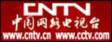 中国网络电视台_fororder_ChinaNetworkTelevision