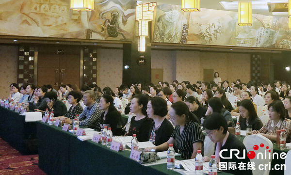 图片默认标题_fororder_会议现场