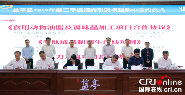 图片默认标题_fororder_活动现场（摄影袁继红）2