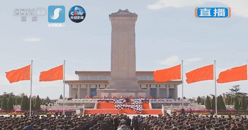 烈士纪念日 习近平等党和国家领导人出席向人民英雄敬献花篮仪式