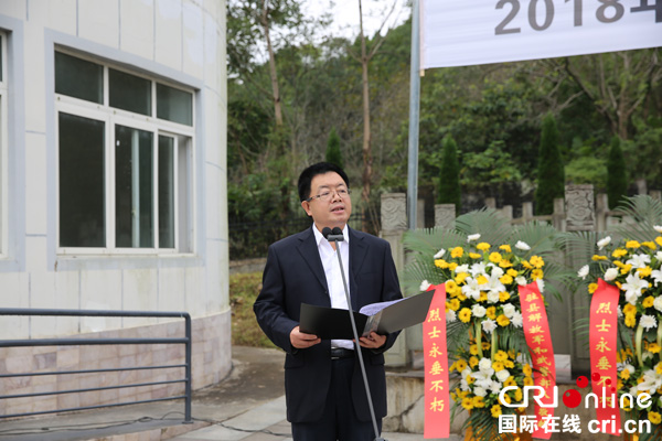 图片默认标题_fororder_9.30烈士纪念日赖俊讲话4