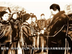 人民的情怀丨沙画：习近平总书记的赤子初心_fororder_贴图习近平