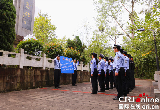 【法制安全】重庆石柱县公安局开展烈士纪念日系列纪念活动