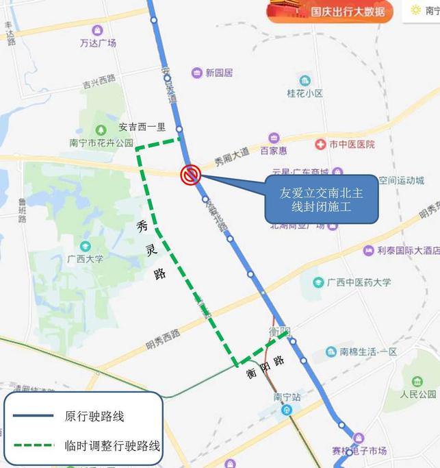 【唐已审】【供稿】国庆假期南宁优化调整32路、B206路等6条公交线路 【唐已审】【供稿】国庆假期南宁优化调整32路、B206路等6条公交线路