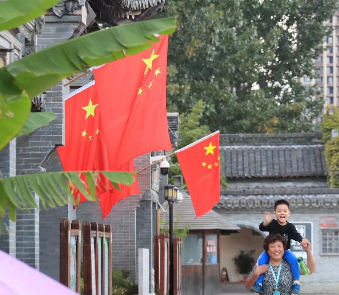 我爱你,中国!我爱你,五星红旗!