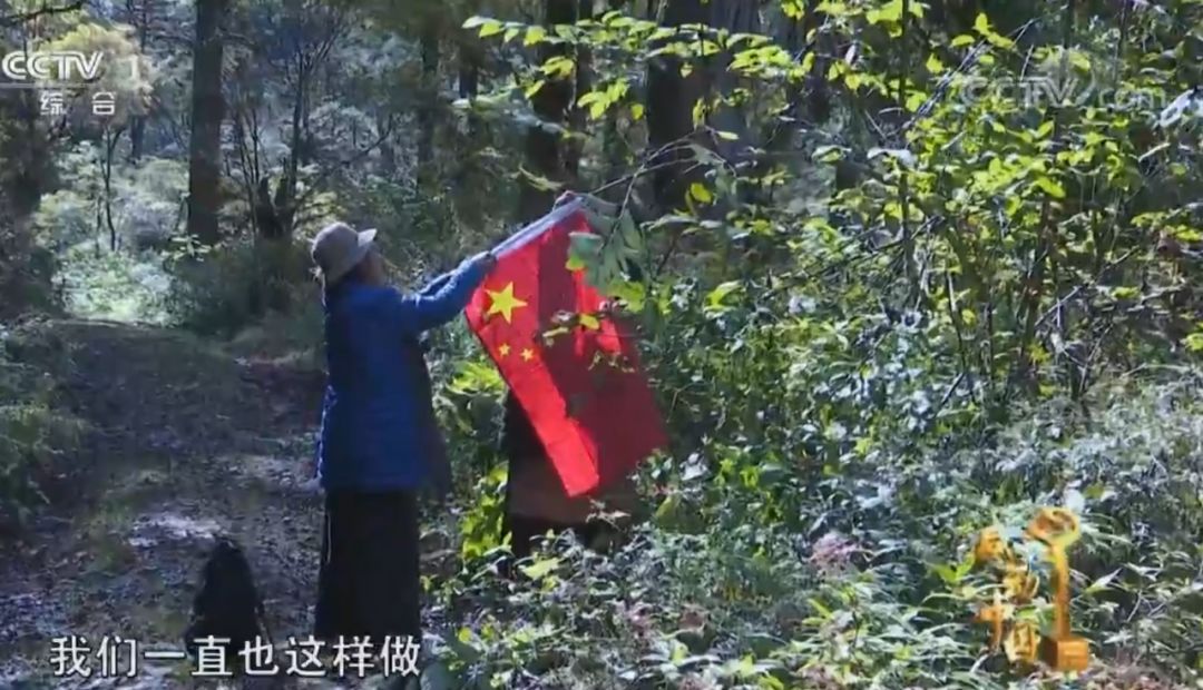 我爱你,中国!我爱你,五星红旗!